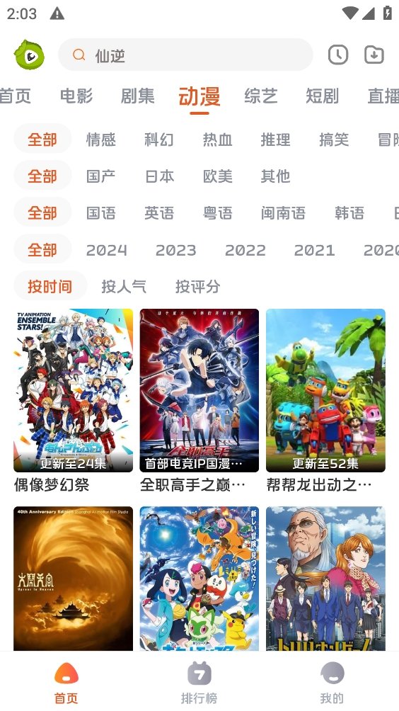 布蕾4K官网最新版  免费安卓版 0