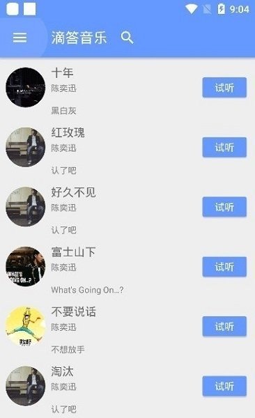 布蕾4K官网最新版  免费安卓版 0