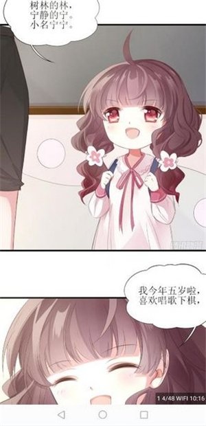 皮皮喵漫画免费阅读下载  免费安卓版 0