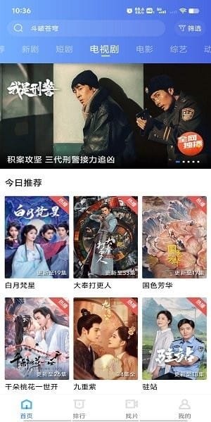 布蕾4K官网最新版  免费安卓版 2