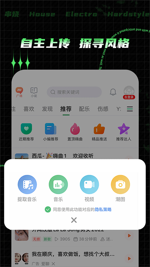 布蕾4K官网最新版  免费安卓版 2