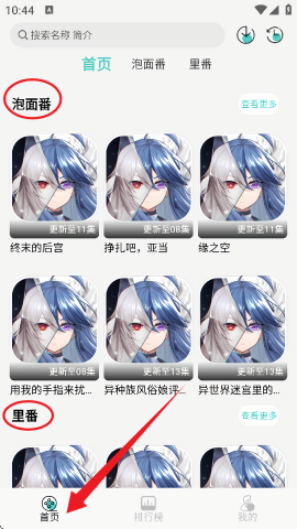 布蕾4K官网最新版  免费安卓版 1
