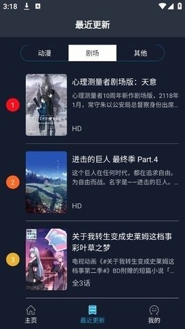 布蕾4K官网最新版  免费安卓版 1