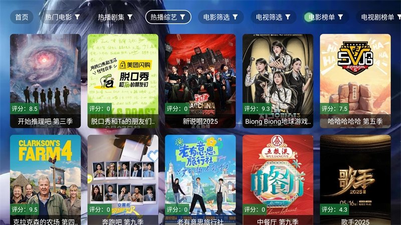 布蕾4K官网最新版  免费安卓版 1