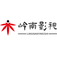 岭南影视app下载安装最新版