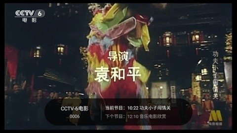 布蕾4K官网最新版  免费安卓版 0