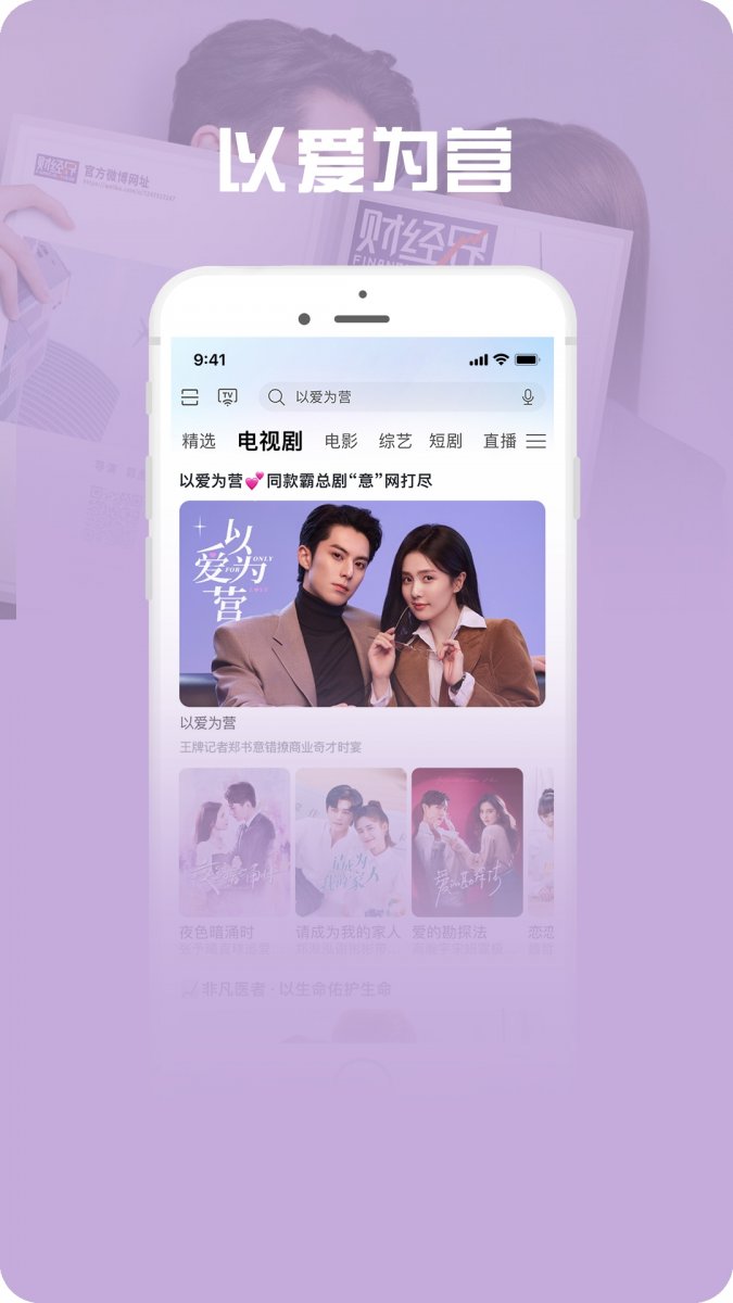 布蕾4K官网最新版  免费安卓版 0