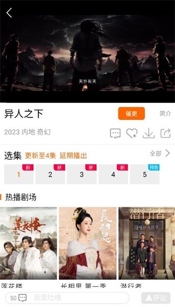 布蕾4K官网最新版  免费安卓版 2