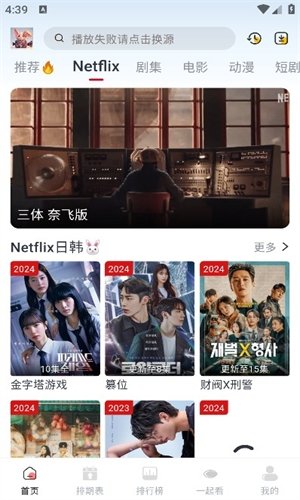 布蕾4K官网最新版  免费安卓版 1