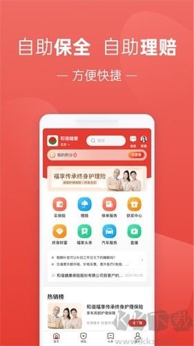 皮皮喵漫画免费阅读下载  免费安卓版 1