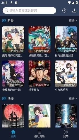 布蕾4K官网最新版  免费安卓版 0