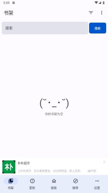 皮皮喵漫画免费阅读下载  免费安卓版 2