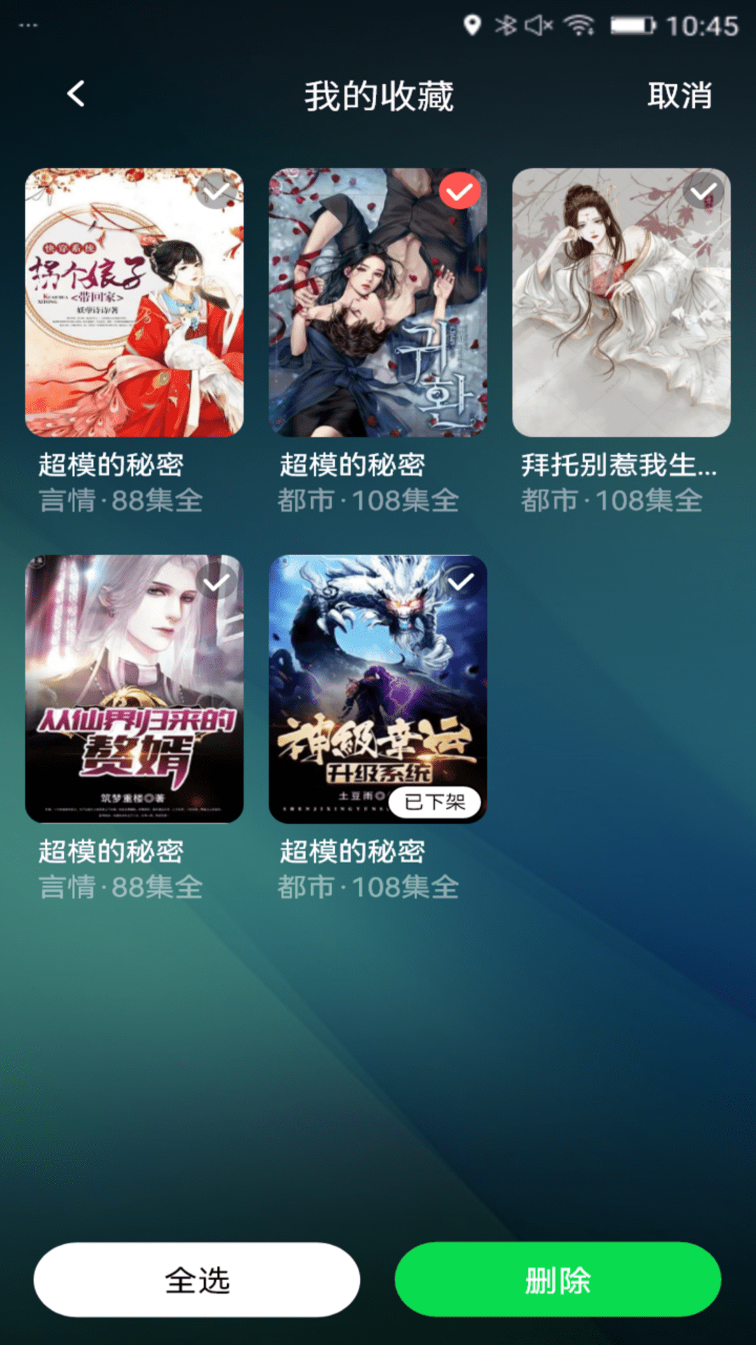 布蕾4K官网最新版  免费安卓版 2
