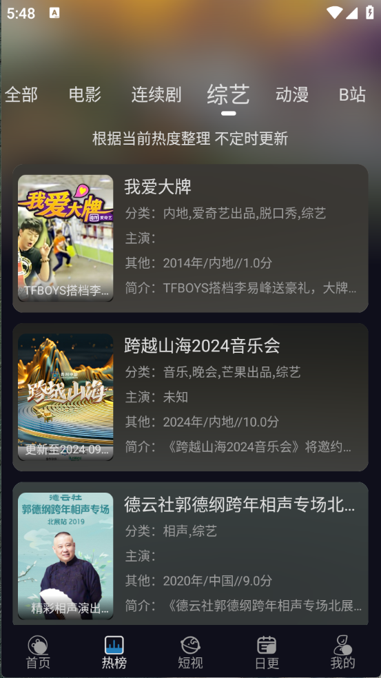 布蕾4K官网最新版  免费安卓版 1