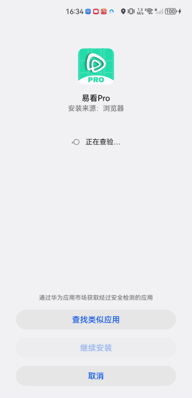 布蕾4K官网最新版  免费安卓版 2