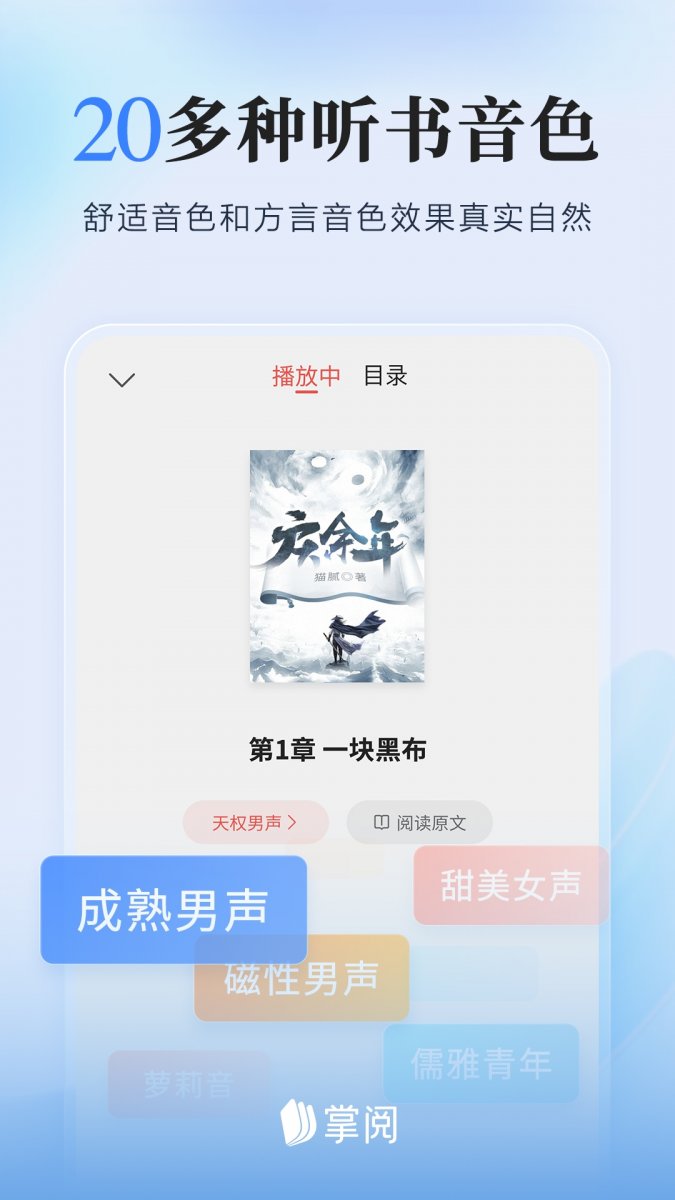皮皮喵漫画免费阅读下载  免费安卓版 2