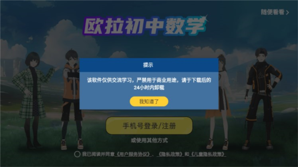 20240816154752685.jpg