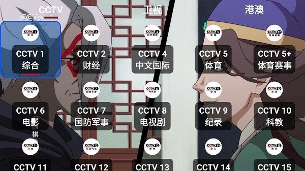 布蕾4K官网最新版  免费安卓版 1