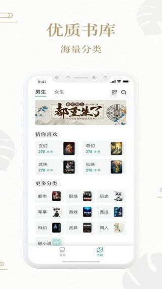 皮皮喵漫画免费阅读下载  免费安卓版 2