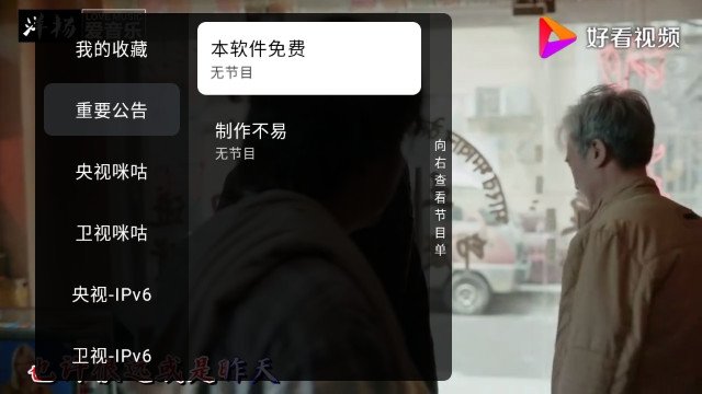 布蕾4K官网最新版  免费安卓版 2