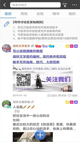 皮皮喵漫画免费阅读下载  免费安卓版 2