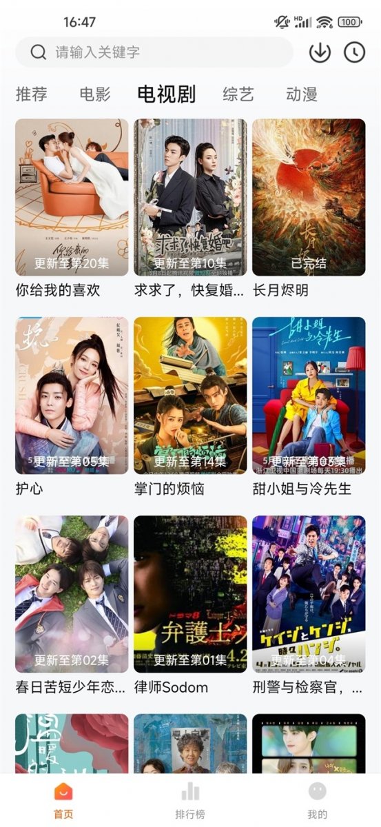布蕾4K官网最新版  免费安卓版 1