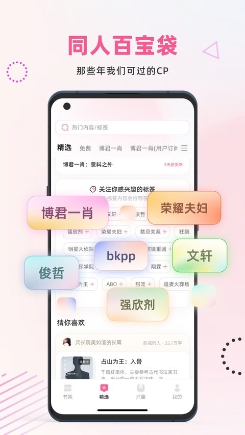 皮皮喵漫画免费阅读下载  免费安卓版 0