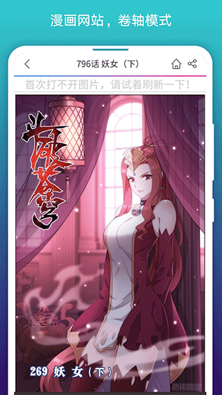 皮皮喵漫画免费阅读下载  免费安卓版 1