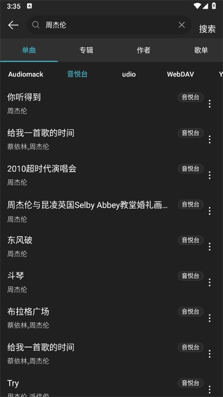 布蕾4K官网最新版  免费安卓版 0
