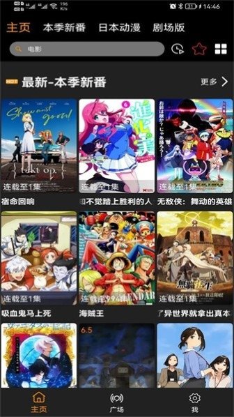 布蕾4K官网最新版  免费安卓版 2