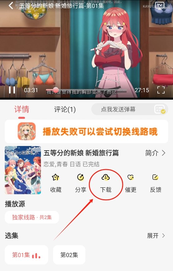 1735200395565885.png 微信截图_20241226160447.png