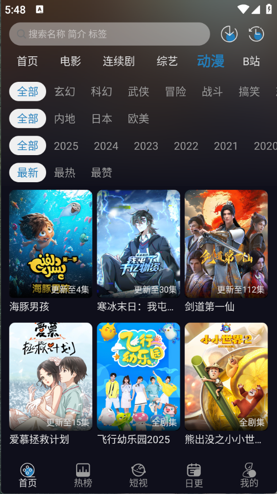 布蕾4K官网最新版  免费安卓版 0