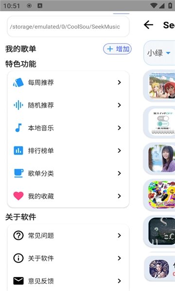 布蕾4K官网最新版  免费安卓版 0