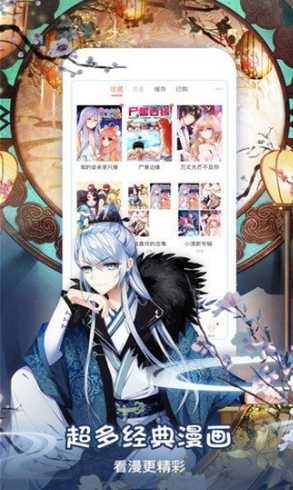 皮皮喵漫画免费阅读下载  免费安卓版 0