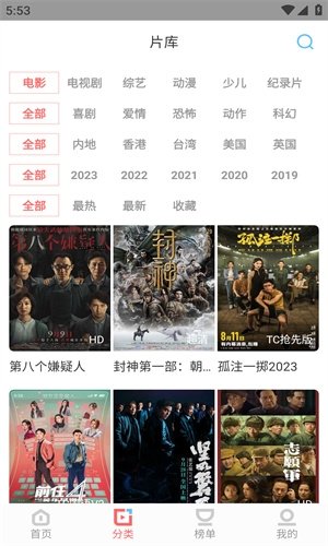 布蕾4K官网最新版  免费安卓版 1