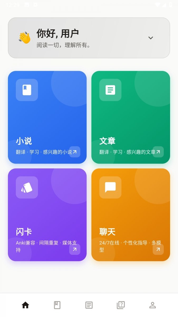 皮皮喵漫画免费阅读下载  免费安卓版 1