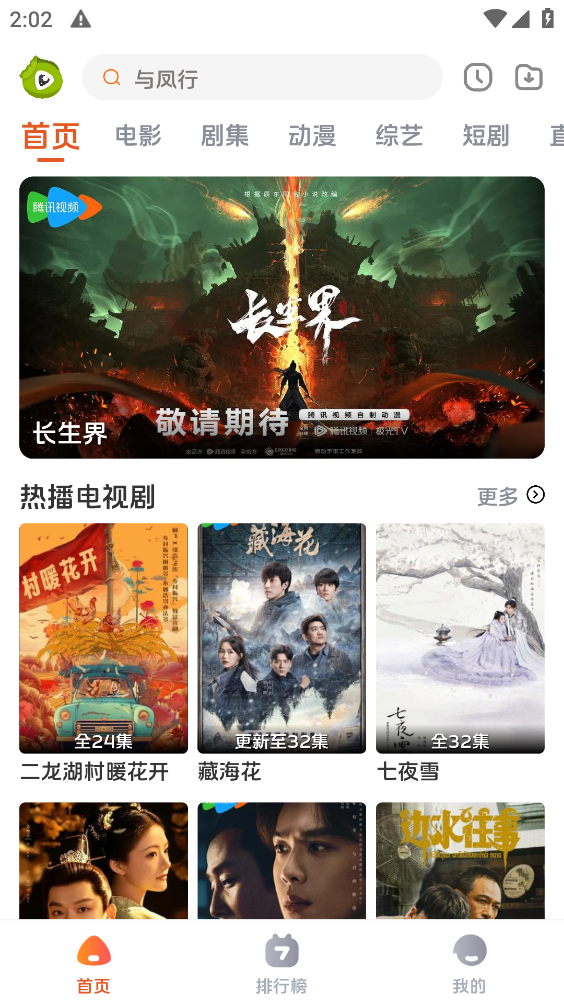 1729836327999603.jpg 毛豆剧场界面截图