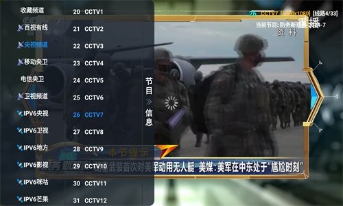 布蕾4K官网最新版  免费安卓版 0