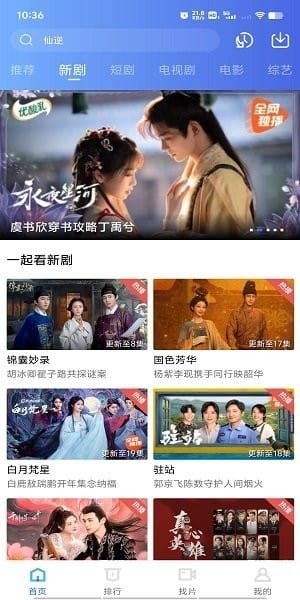 布蕾4K官网最新版  免费安卓版 0