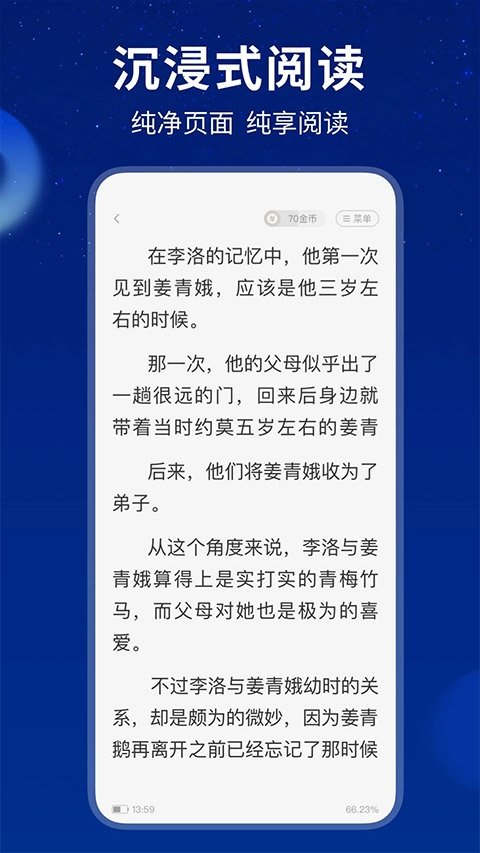 皮皮喵漫画免费阅读下载  免费安卓版 1
