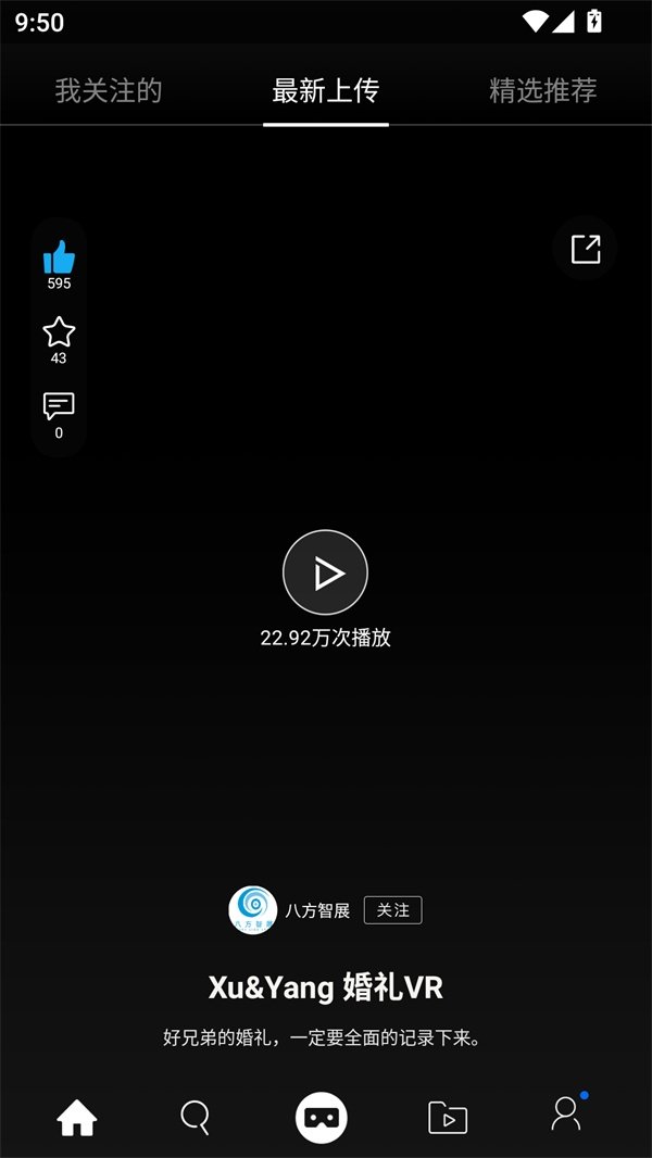 布蕾4K官网最新版  免费安卓版 2