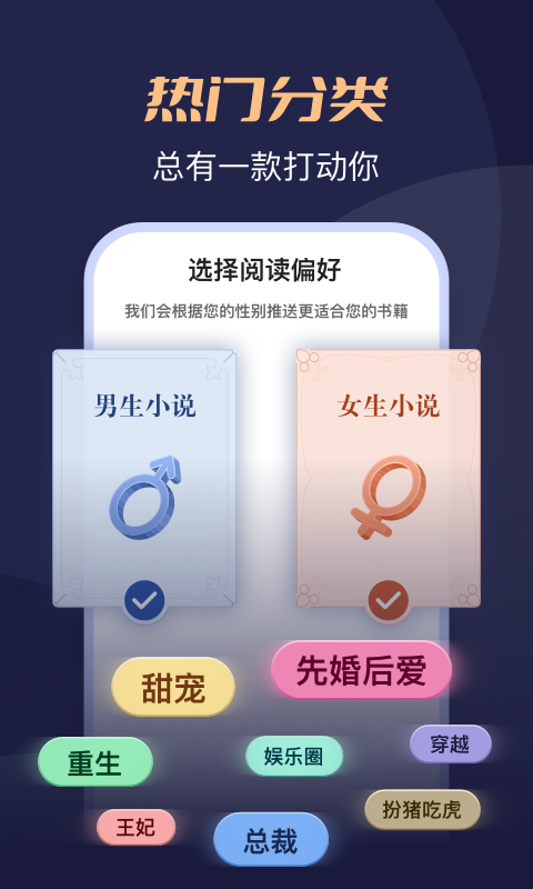 皮皮喵漫画免费阅读下载  免费安卓版 0