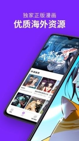 皮皮喵漫画免费阅读下载  免费安卓版 1