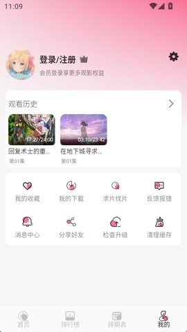 布蕾4K官网最新版  免费安卓版 0