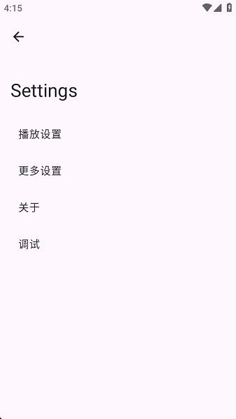 布蕾4K官网最新版  免费安卓版 1