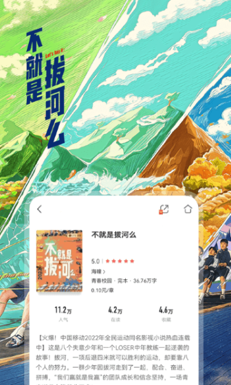 皮皮喵漫画免费阅读下载  免费安卓版 2