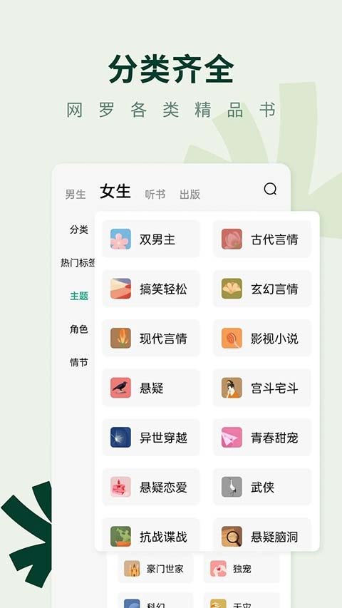 皮皮喵漫画免费阅读下载  免费安卓版 1