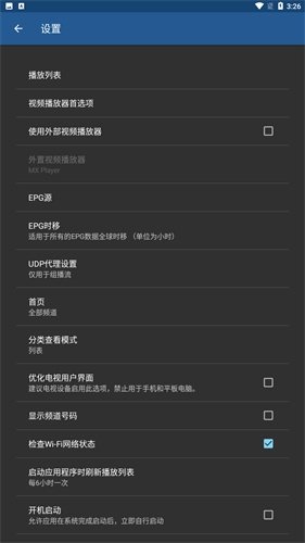 布蕾4K官网最新版  免费安卓版 0