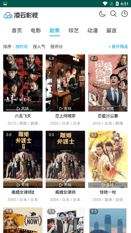 布蕾4K官网最新版  免费安卓版 1