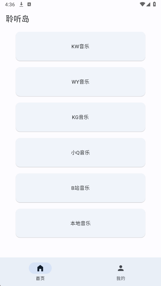 布蕾4K官网最新版  免费安卓版 2